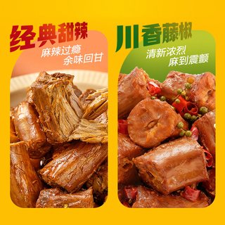 周黑鸭 多味鸭脖 卤味休闲零食