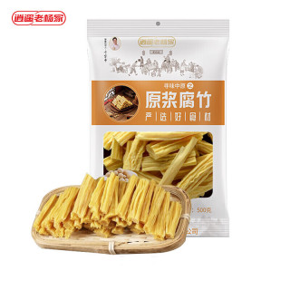 逍遥老杨家 腐竹 500g*2袋