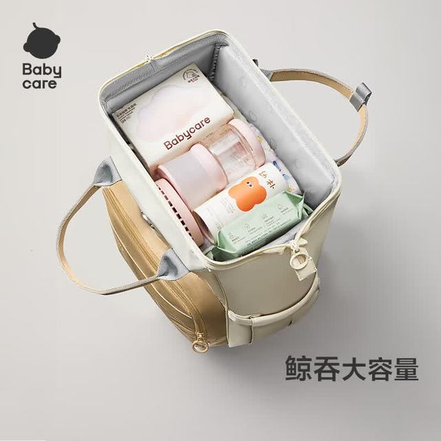 babycare 妈咪包母婴遛娃包时尚 多功能大容量 减压双肩包宝妈奶爸手提外出 火舞白
