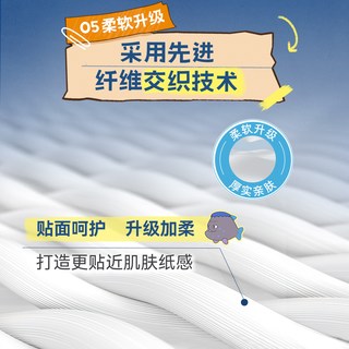 大海怪 5层加厚高克重抽纸