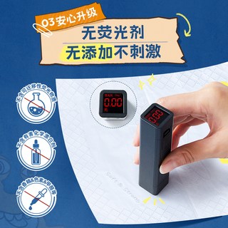 大海怪 5层加厚高克重抽纸