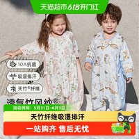 威尔贝鲁 婴儿睡袋春秋季儿童纱布分腿睡袋宝宝四季通用防踢被