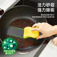3M 海绵厨房清洁套装