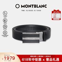 万宝龙 男士牛皮革板扣皮带 118421 520好礼