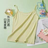 GOSO 凉感透气舒适打底吊带背心女内搭可外穿内衣女 3037011橄榄绿