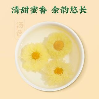 狮峰 杭白菊 特级无熏硫 袋装 50g 花草茶