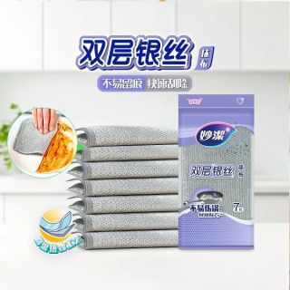 淘金币可用：妙潔 双层银丝抹布 7片