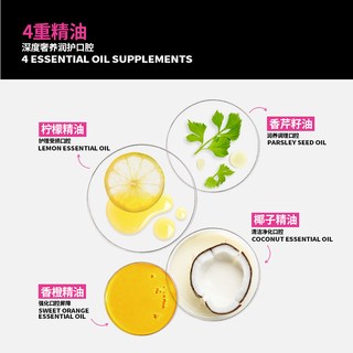 NOBaTON 诺巴顿农场儿童天然植物精油漱口水