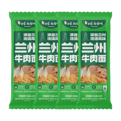 白象 兰州牛肉面地道风味拉面早餐挂面条148g*4包