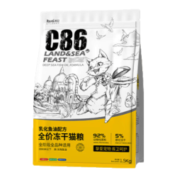 库卫 冻干主食猫粮幼猫成猫猫粮非批发帮助增肥发腮 C86猫粮3斤*1袋