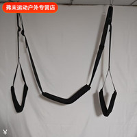 叶余 成人吊椅秋千 黑色 5带配锁扣 悬挂摇椅