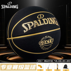 斯伯丁 篮球7号黑金训练比赛室内外通用耐磨防滑GOSATS七号篮球 77-790Y