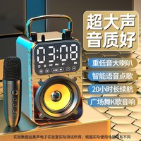 mogolala V8 无线蓝牙音箱 低音炮 立体声