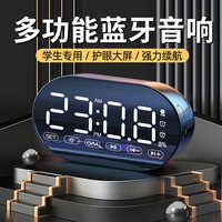 mogolala K19 无线蓝牙音箱 黑色