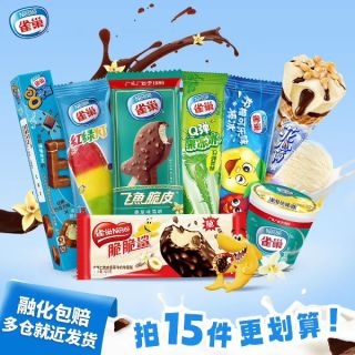 雀巢 雪糕