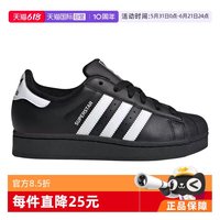 adidas 鞋三叶草贝壳头运动板鞋JH9977