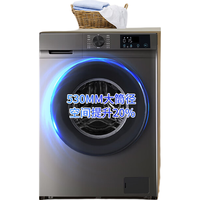 志高 G100T-ZO53PBMCKW 滚筒洗衣机 10kg