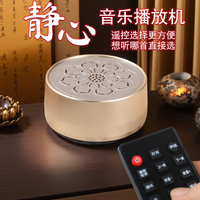 耐富 金属插卡蓝牙音箱