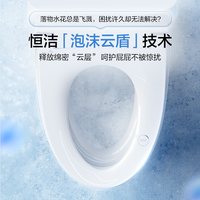 恒洁 轻智能马桶 电动泡沫盾感应翻盖 E320B