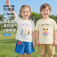 kids.ing 儿童短袖T恤 白色 100cm