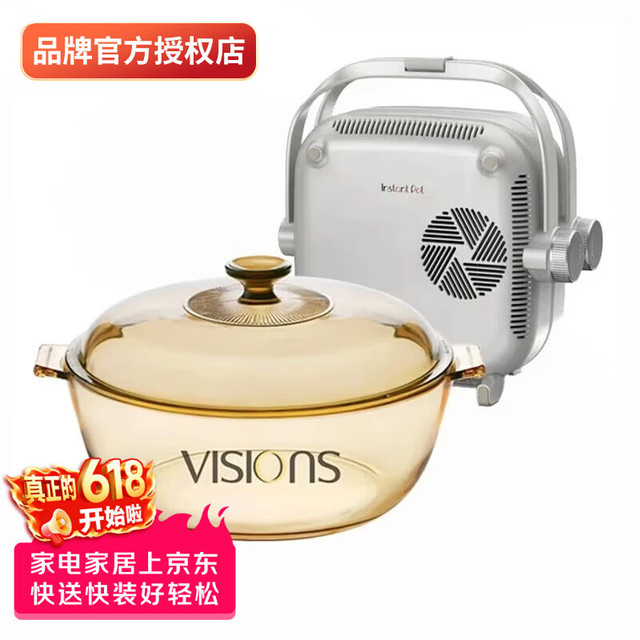 VISIONS 2.1L康宁汤锅和多功能双边料理组合 耐热玻璃锅电陶炉烧烤涮组合 2.1L晶莹锅+白色双边料理炉