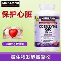 KIRKLAND Signature/科克兰 辅酶Q10 200mg×225粒×2瓶