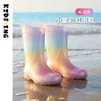 kids.ing 儿童雨靴 彩虹渐变色 26码 适合脚长15.5-16.2cm