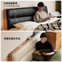 源氏木语 实木床 复古樱桃木 齐边软靠 1.8米 双人床