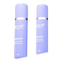 丝塔芙 悦尔芙胶原舒缓保湿霜 50g
