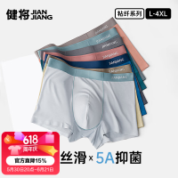 健将 男士内裤男冰丝无痕平角 橄榄灰+星光灰+石墨色 3条 L