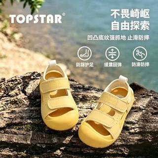 TOPSTAR 软底包头涉水凉鞋 黄色 28码 儿童凉鞋