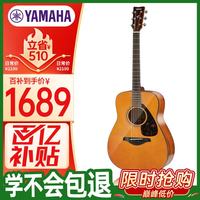 YAMAHA FG系列 FG800VN 民谣吉他 41英寸 复古色 亮光