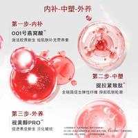 L’OREAL/欧莱雅 复颜专研乳燕窝酸紧致抗皱乳液