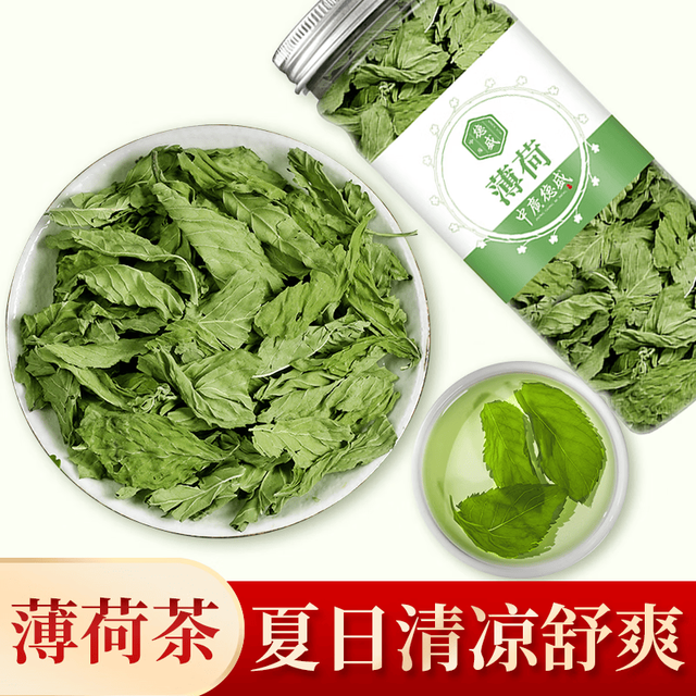 中广德盛 薄荷叶 15g*1罐