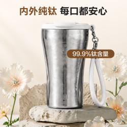 1号会员店 纯钛保温杯 星耀银（钛原色）
