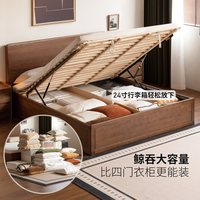 源氏木语 橡木实木床 现代简约 双人储物床