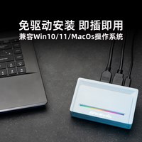 移动端：圆刚 GC535 4K多平台直播采集卡 超采样直播