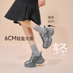 百思图 D3656CM5 猪皮厚底增高 深灰色 女鞋