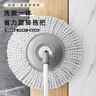 太太乐 旋转拖把 双头免手洗吸水拖布套装