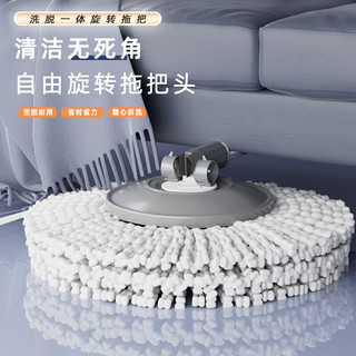 太太乐 旋转拖把 双头免手洗吸水拖布套装