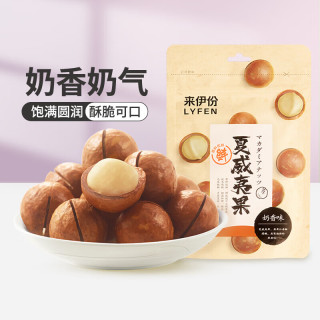 来伊份 任选10件 休闲零食组合 夏威夷果60g