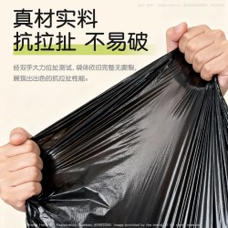 恒呵 加厚手提式背心垃圾袋