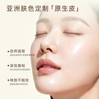 唯魅秀高清裸色无暇粉底液 30ml