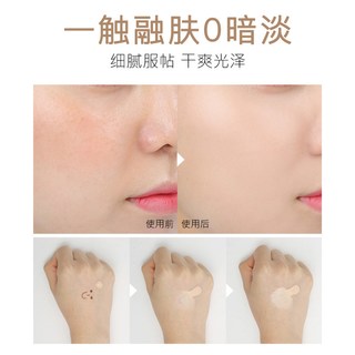 唯魅秀高清裸色无暇粉底液 30ml