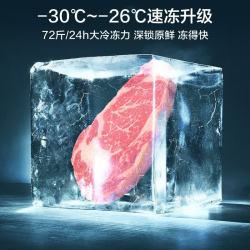 美的 冷柜 BD/BC-301KM（E）