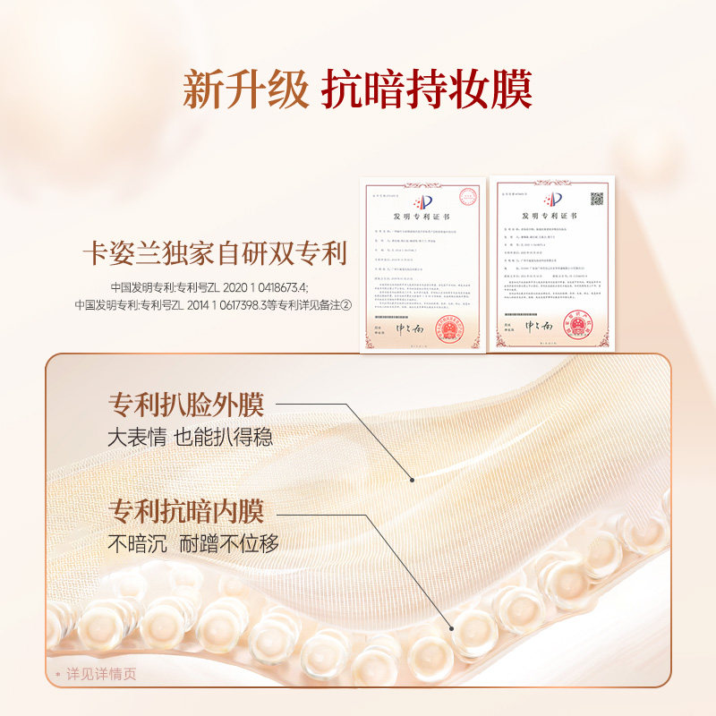 卡姿兰小混猫粉底液