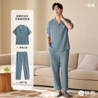 秋鹿 情侣睡衣女雪糕棉柔滑凉感短袖家居服套装 铜青 L