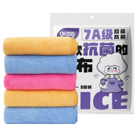 欧凯斯 7A级抗菌去油吸水抹布 9条装