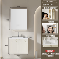 瑞尔特 法式浴室柜组合陶瓷一体盆卫生间洗脸手盆Y0060