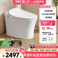 瑞尔特 新品 瑞尔特 天际智能马桶 家用全功能一体轻音冲电动坐便器